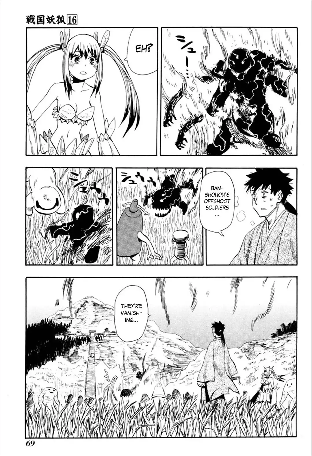 Sengoku Youko Chapter 90 8